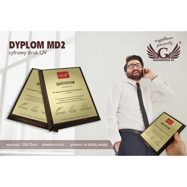 Business Diploma MD2 - UV Digital Print - DUV022