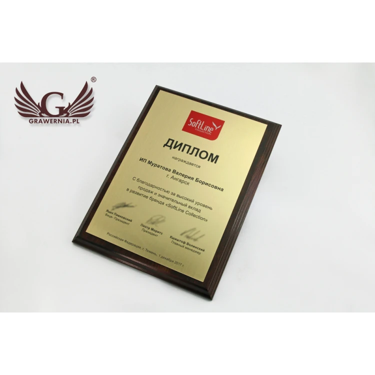 Business Diploma MD2 - UV Digital Print - DUV022