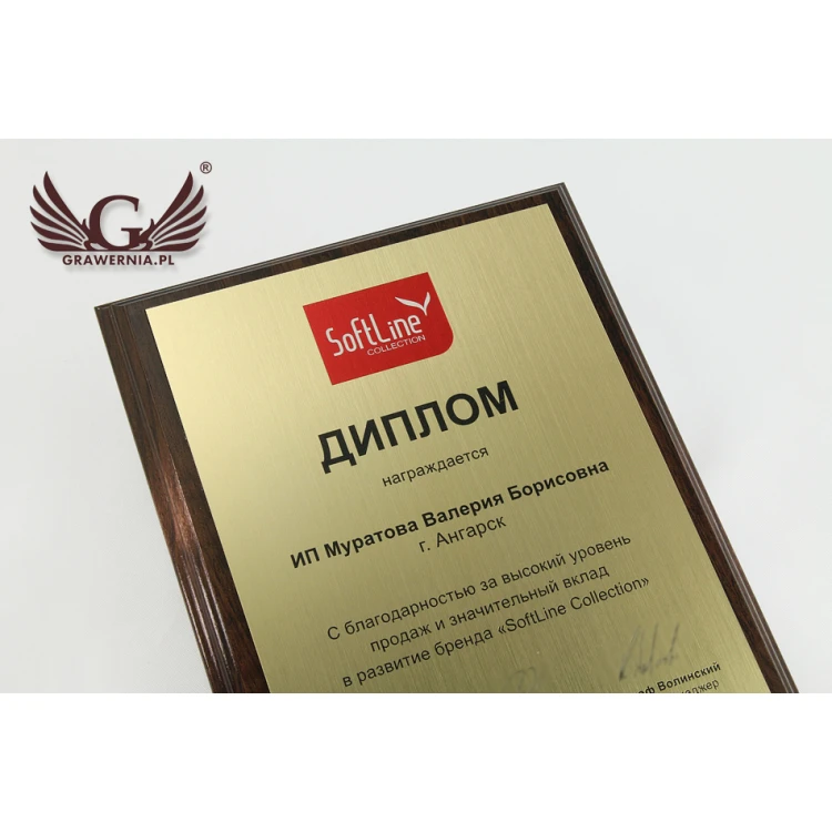 Business Diploma MD2 - UV Digital Print - DUV022
