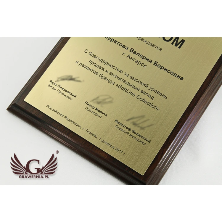 Business Diploma MD2 - UV Digital Print - DUV022