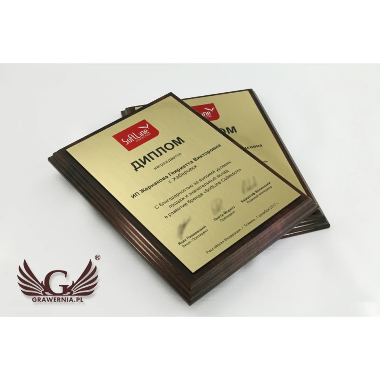 Business Diploma MD2 - UV Digital Print - DUV022