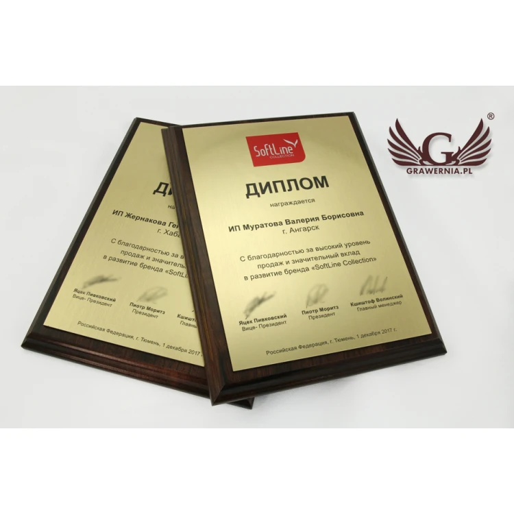 Business Diploma MD2 - UV Digital Print - DUV022