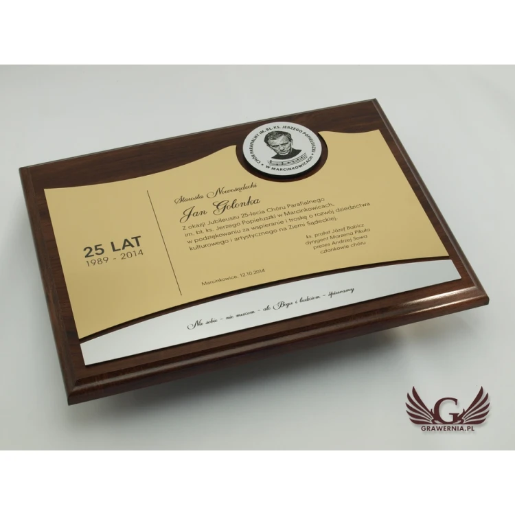 ANNIVERSARY ENGRAVED DIPLOMA - horizontal - SL038