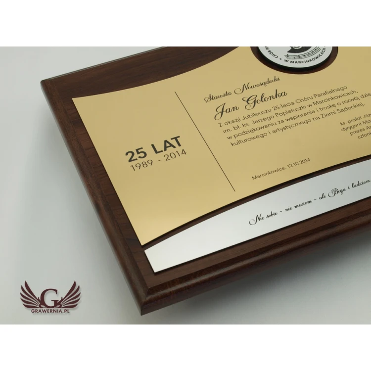 ANNIVERSARY ENGRAVED DIPLOMA - horizontal - SL038