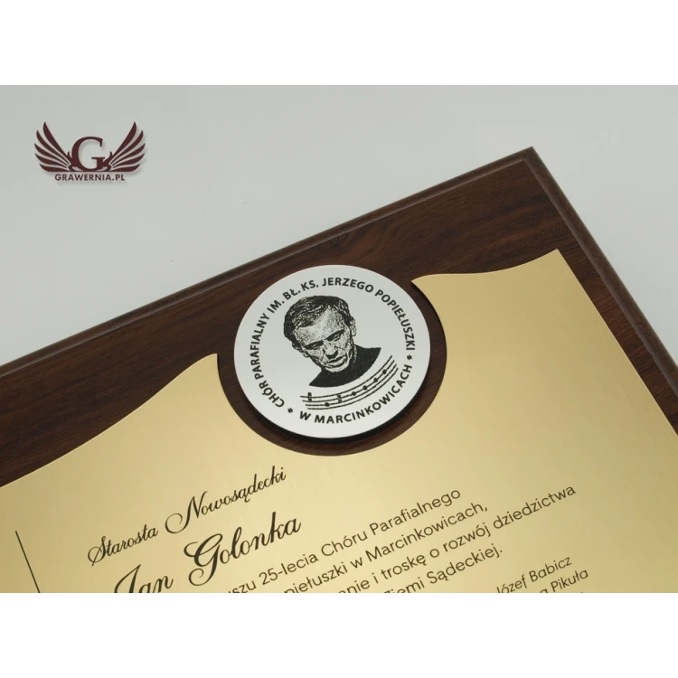 ANNIVERSARY ENGRAVED DIPLOMA - horizontal - SL038