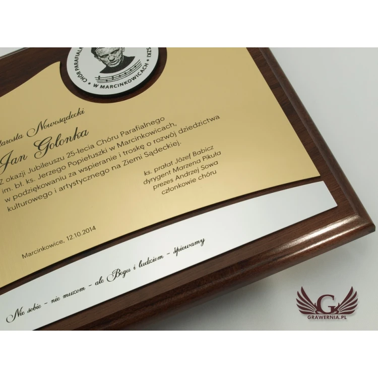 ANNIVERSARY ENGRAVED DIPLOMA - horizontal - SL038