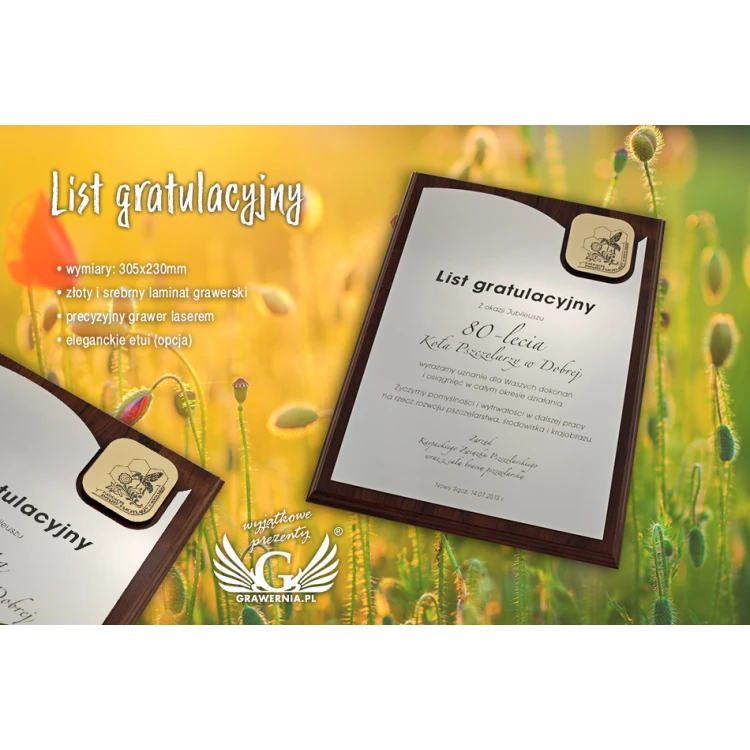 DIPLOMA - CONGRATULATORY LETTER LASER ENGRAVED - vertical - SL059