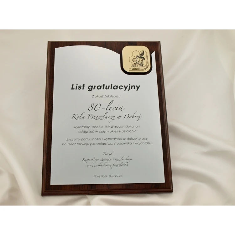 DIPLOMA - CONGRATULATORY LETTER LASER ENGRAVED - vertical - SL059