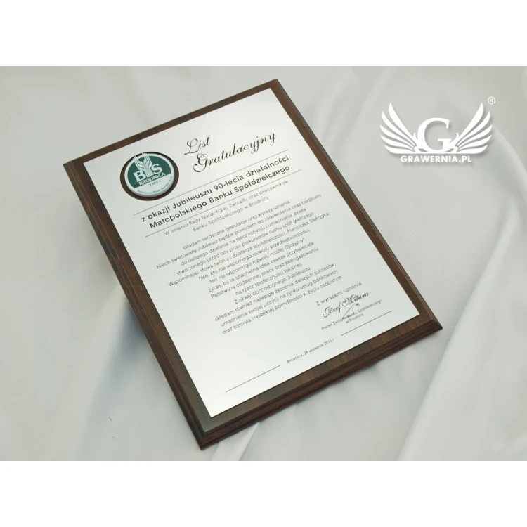 Diploma on a wooden base with embossed logo - SL041