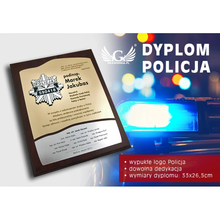 Souvenir Diploma with Police Logo - SL014