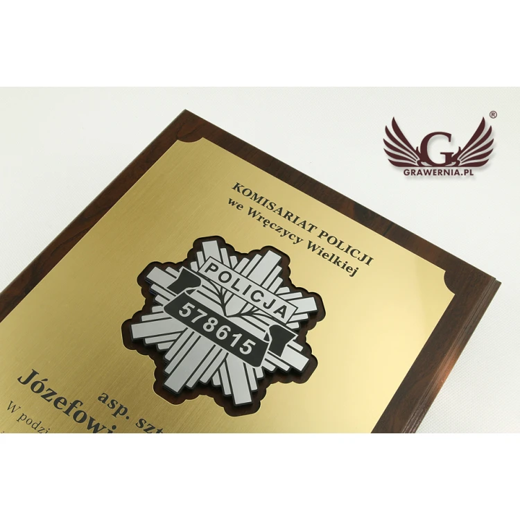 DIPLOMA POLICE - SL003