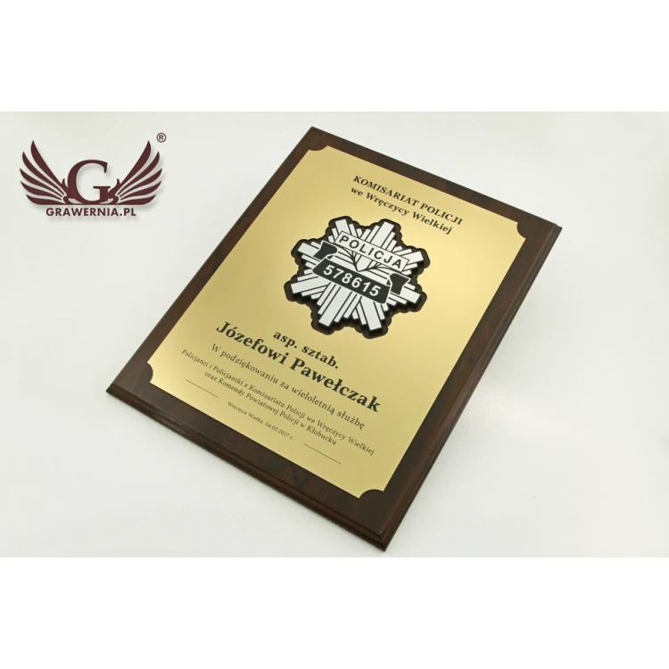 DIPLOMA POLICE - SL003