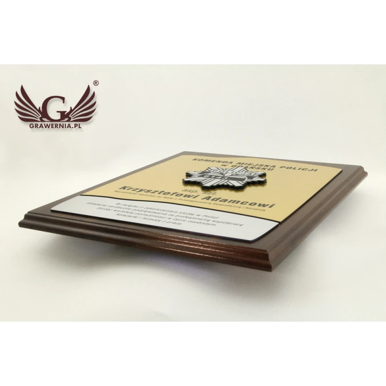 DIPLOMA POLICE - SL018