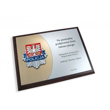 DIPLOMA POLICE - SL019