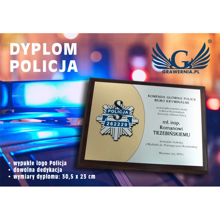 DIPLOMA POLICE - SL021