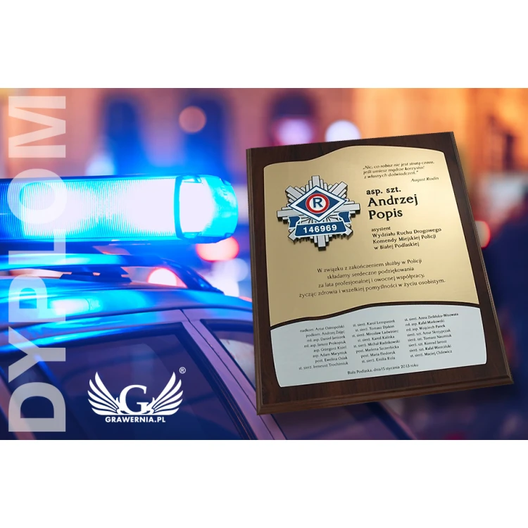 DIPLOMA POLICE - SL022