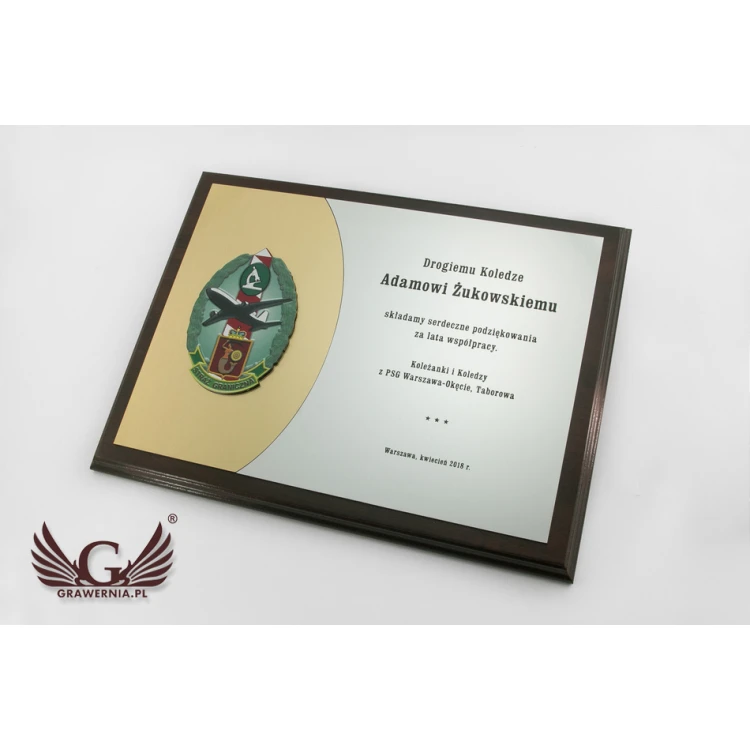 Border Guard Diploma with Colorful Logo - Horizontal - SL051
