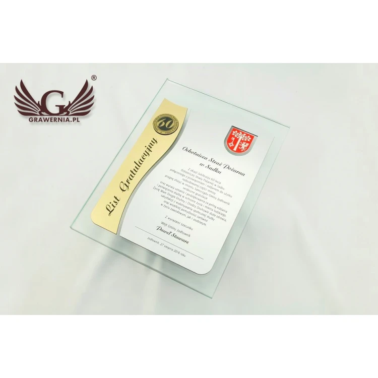 GLASS DIPLOMA with COAT OF ARMS or any logo - DSZ026 - vertical