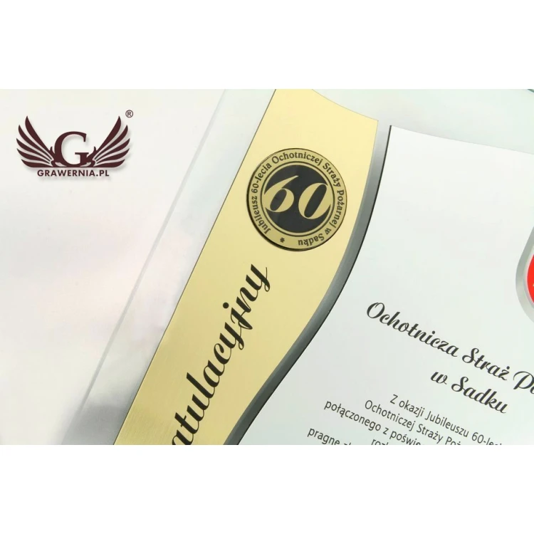 GLASS DIPLOMA with COAT OF ARMS or any logo - DSZ026 - vertical