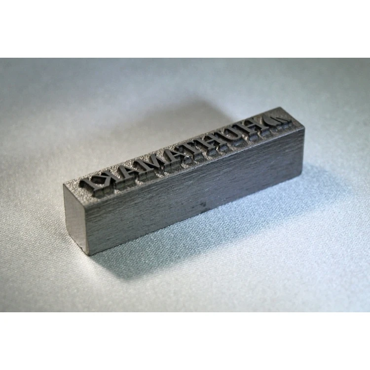 Matrix / Steel Stamp 42x7mm Engraving Depth Approximately 1mm