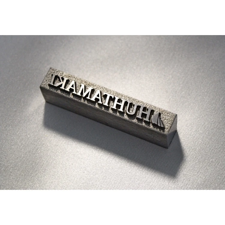 Matrix / Steel Stamp 42x7mm Engraving Depth Approximately 1mm