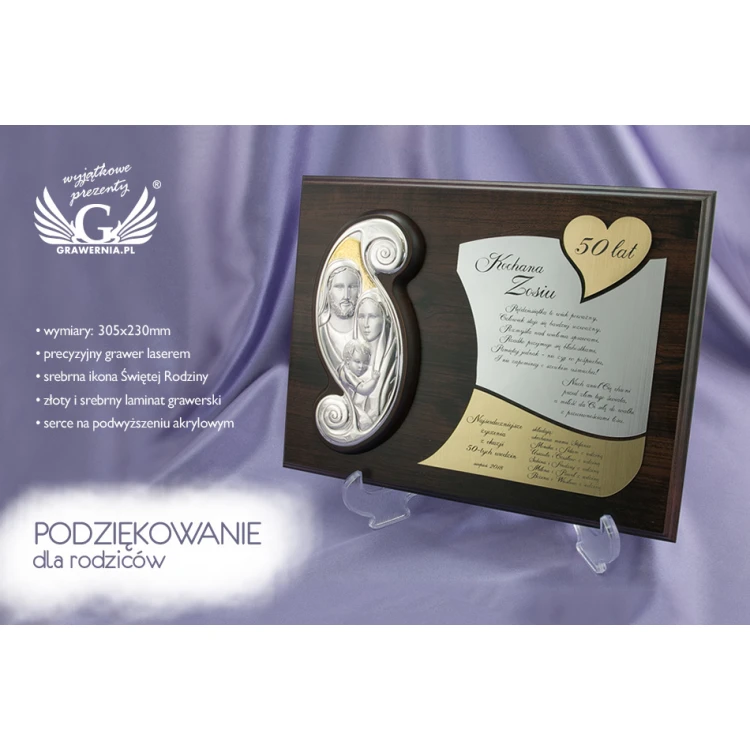 Thank You for Parents - Diploma with Holy Family Icon - PDR023
