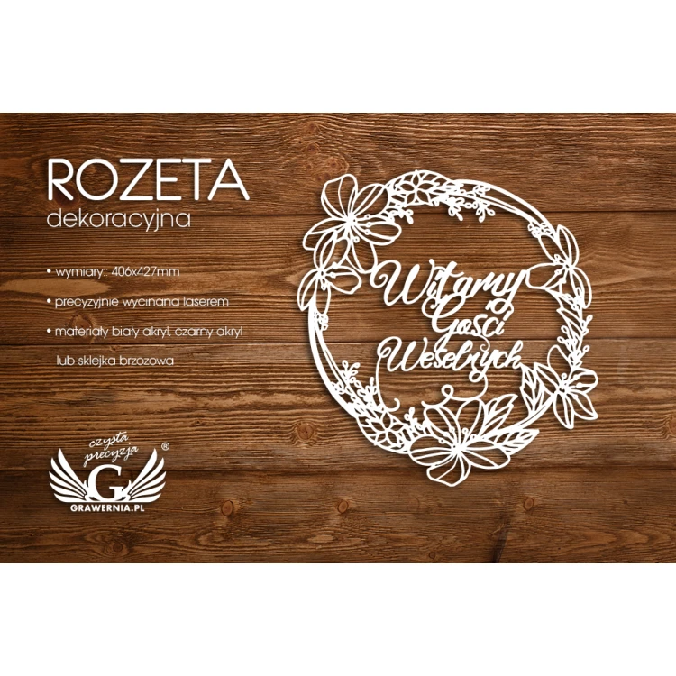 Decorative Rosette - Welcome Wedding Guests - ROZ002