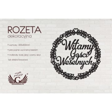 Decorative Rosette - Welcome Wedding Guests - ROZ004