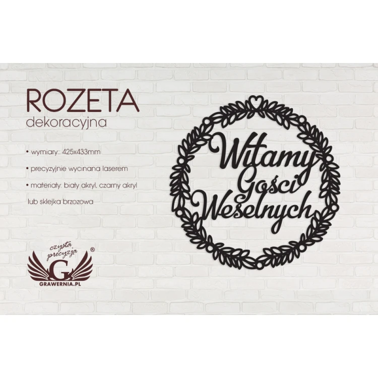 Decorative Rosette - Welcome Wedding Guests - ROZ004