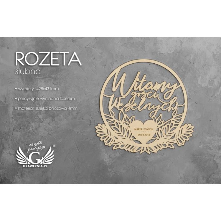 Decorative Rosette - Welcome Wedding Guests - ROZ009