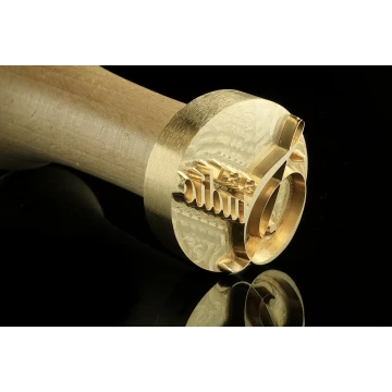 Wasabi Paste Logo Imprint Stamp - 30mm Diameter - CNC', located in the category 'Industry and Company / Metal Dies and Stamps'. Do not translate the category.