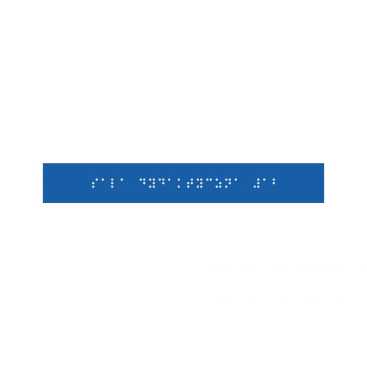 Braille Signage System for Schools - size 200x28mm - Hard PVC - DECO BLUE- TAB362