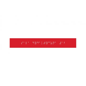 Braille Signage System for Schools - size 200x28mm - Hard PVC - DECO RED - TAB373