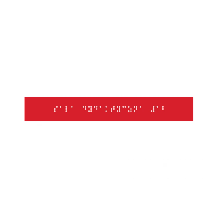 Braille Signage System for Schools - size 200x28mm - Hard PVC - DECO RED - TAB373