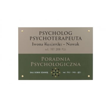 Company Sign - Cappuccino - textures - size 420x297mm - engraving and UV print - SZ143