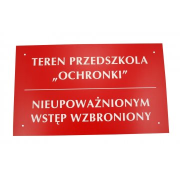 Kindergarten Area No Unauthorized Entry Sign - SZ016 - size 500x300mm