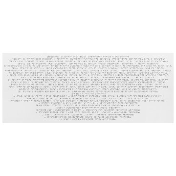 Dibond board with Braille - Size 770x320 mm - TAB669