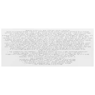 Dibond board with Braille - Size 770x320 mm - TAB669