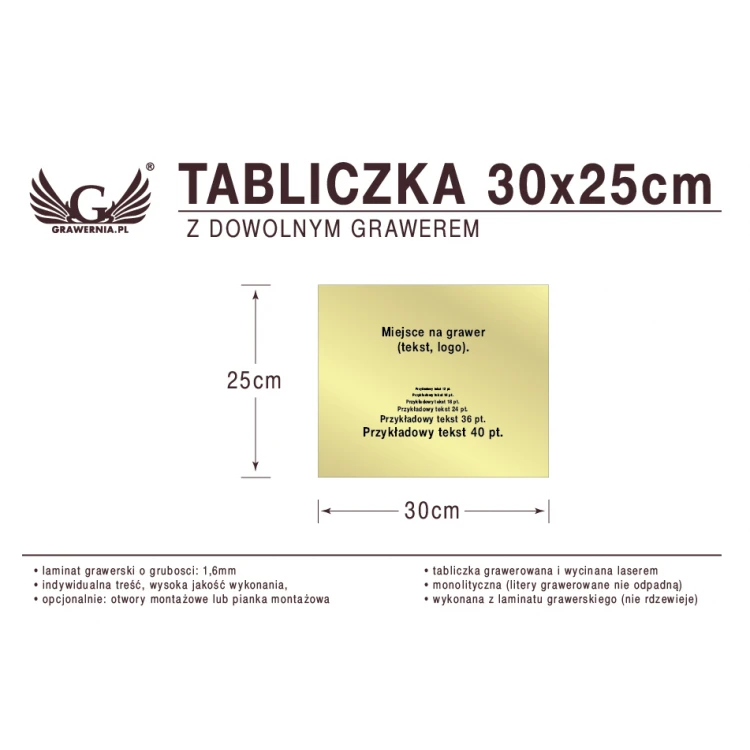 30x25cm Plaque with Custom Laser Engraving