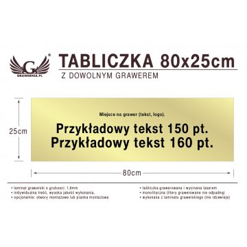 80x25cm Plaque with Custom Laser Engraving