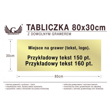 80x30cm Plaque with Custom Laser Engraving