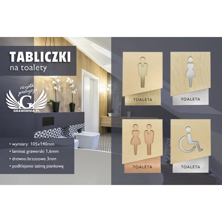Premium Toilet Signs with Wood and Laminate - size 105x140mm - TT018