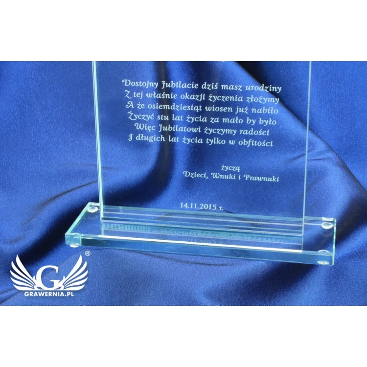Glass Trophy - SIMPLE