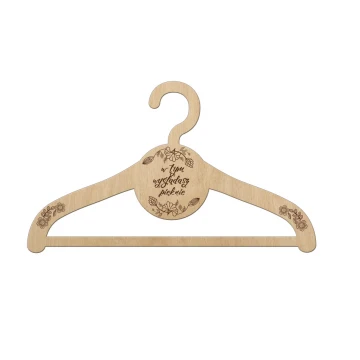 Hanger - You Look Beautiful in This - Laser Cut and Engraved - HAN006